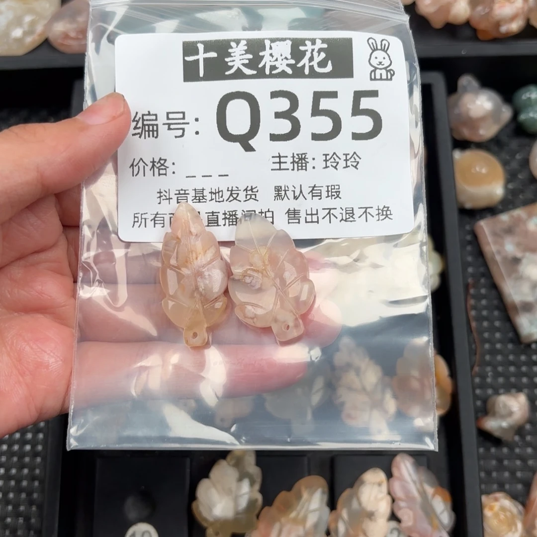 玛瑙/玉髓颈饰未镶嵌雷