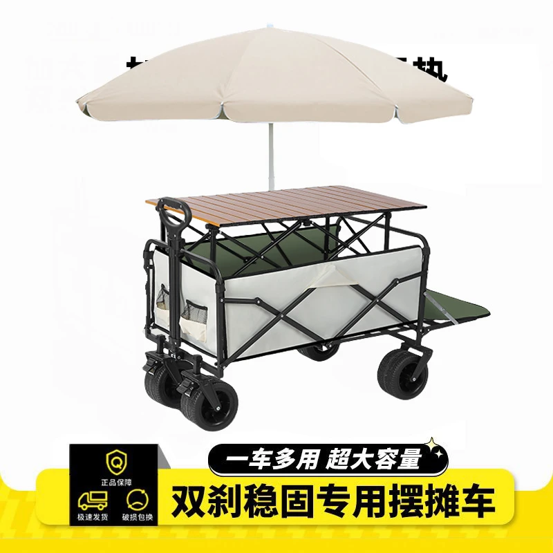 新款后开露营推车可折叠户外手推野餐车营小拉车野营车夜市摆摊车