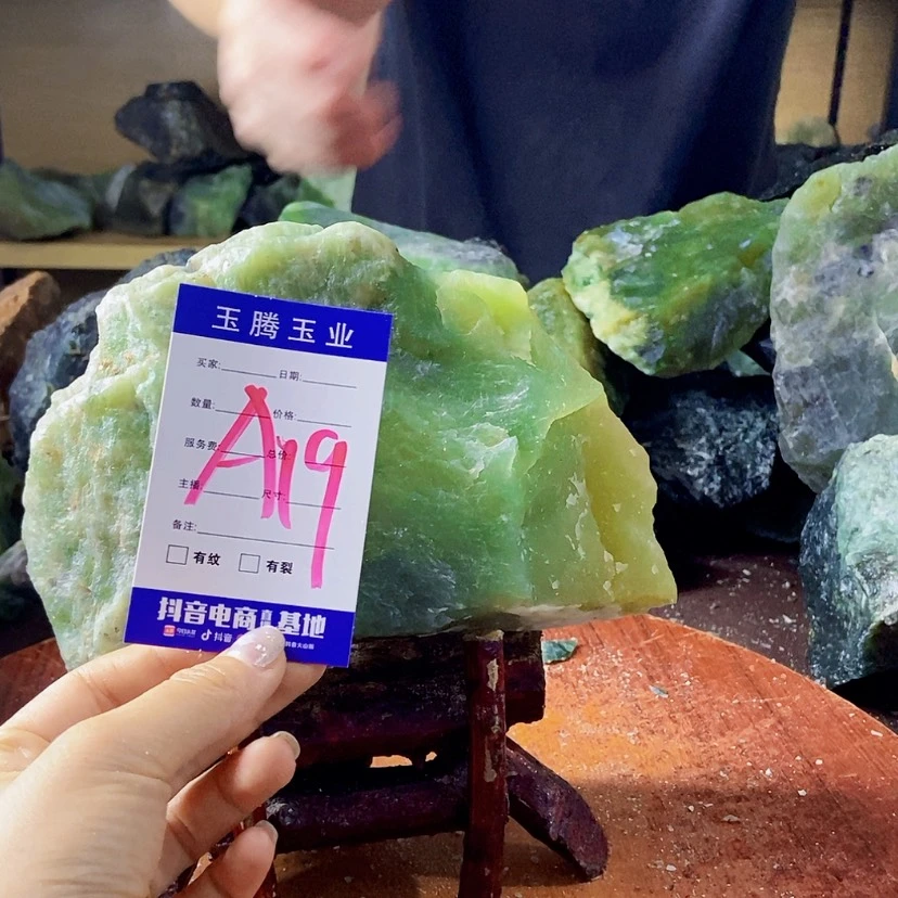 【闪购商品】蛇纹石玉未镶嵌岫玉世****彩