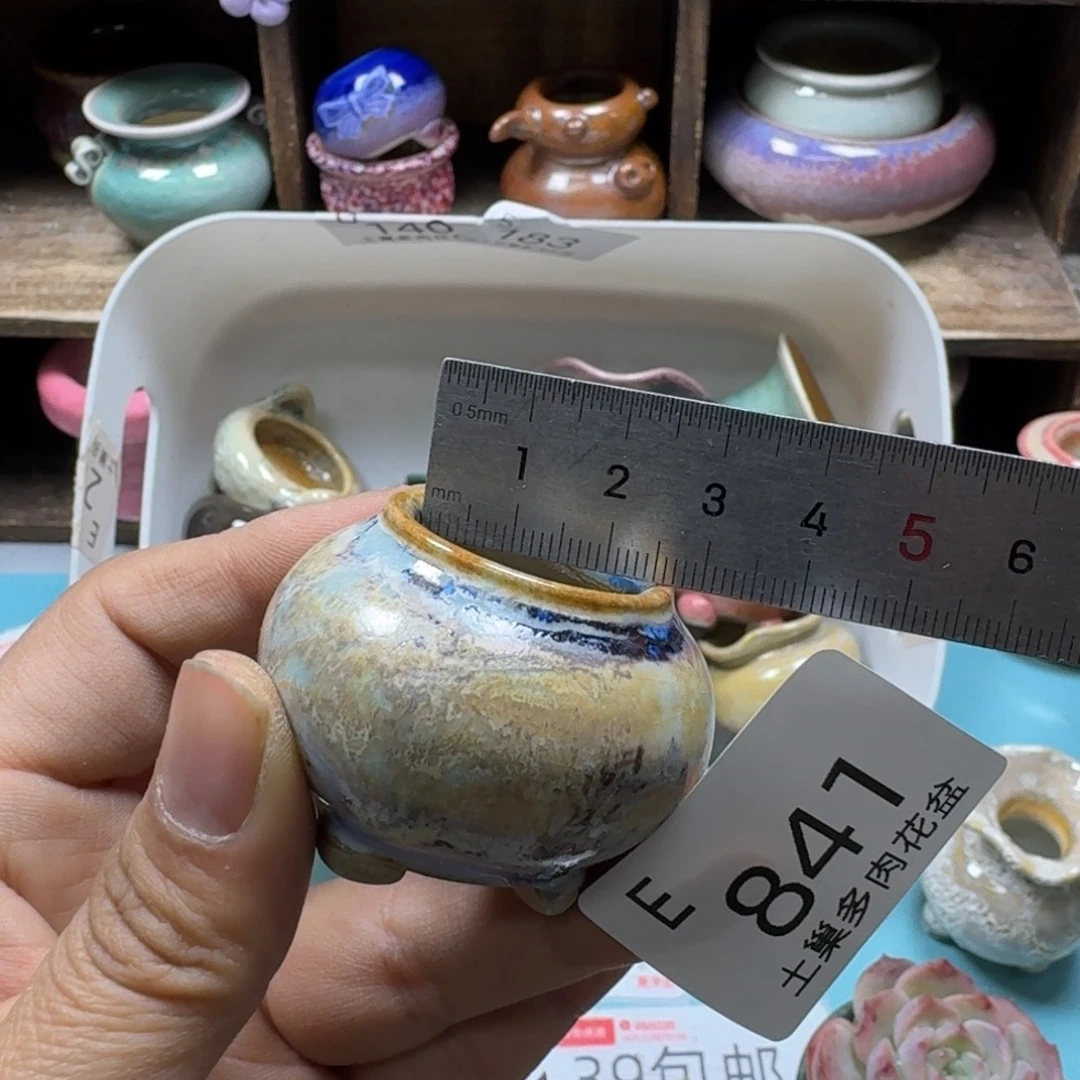陶瓷艺术设计与制作