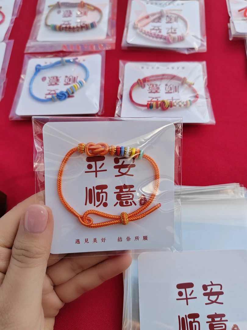 心想事橙 手工编织成品调节手绳【新年福利款】我们六安领导同款