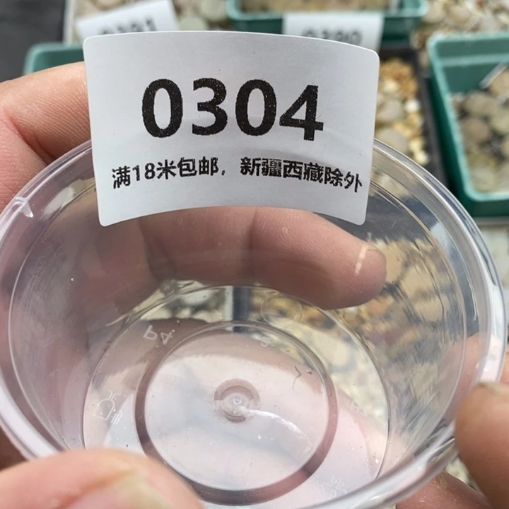 保温箱