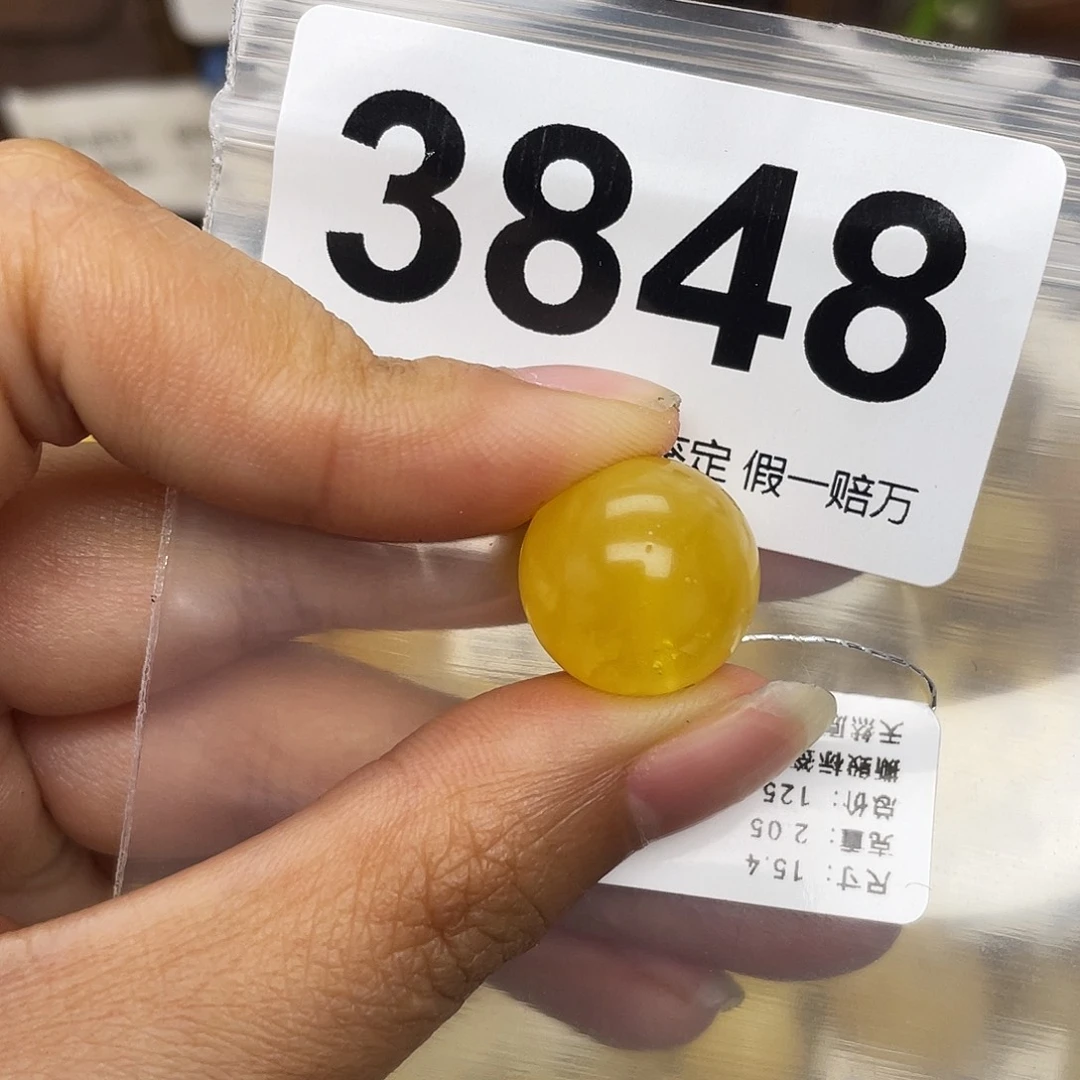 蜜蜡未镶嵌珠宝奇石15.4平头