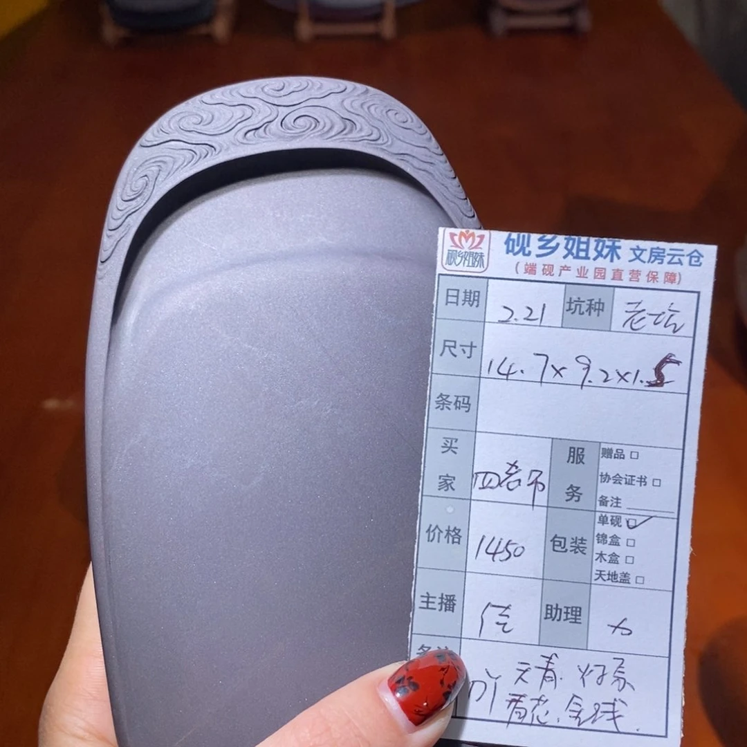 四****猪端砚端砚端砚端砚端砚