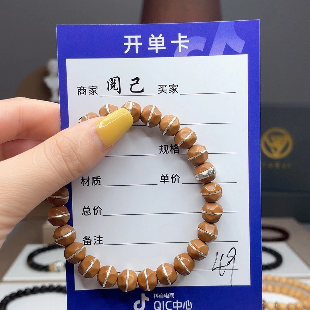 橄榄核手串核尖手串