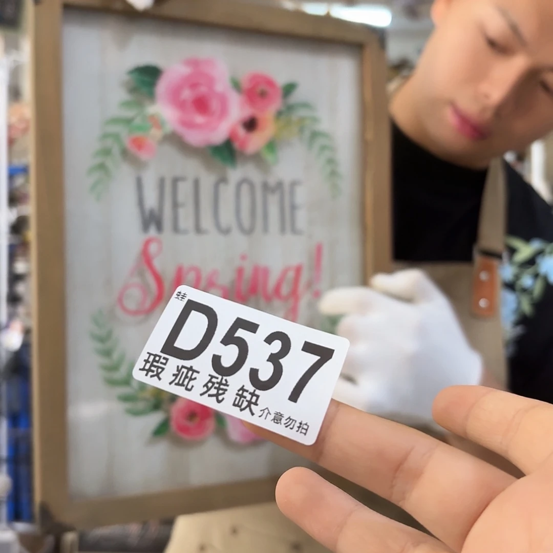 核桃木/黑胡桃（胡桃木）