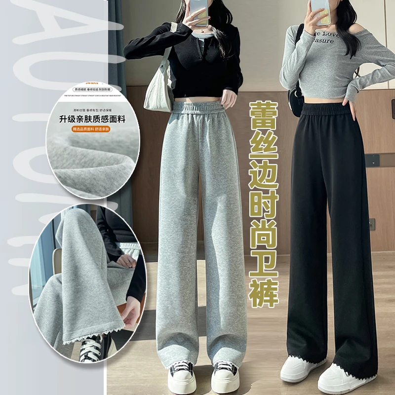 新蕾丝拼接花边裤子女2025早秋季新款ins直筒宽松黑色休闲阔腿裤