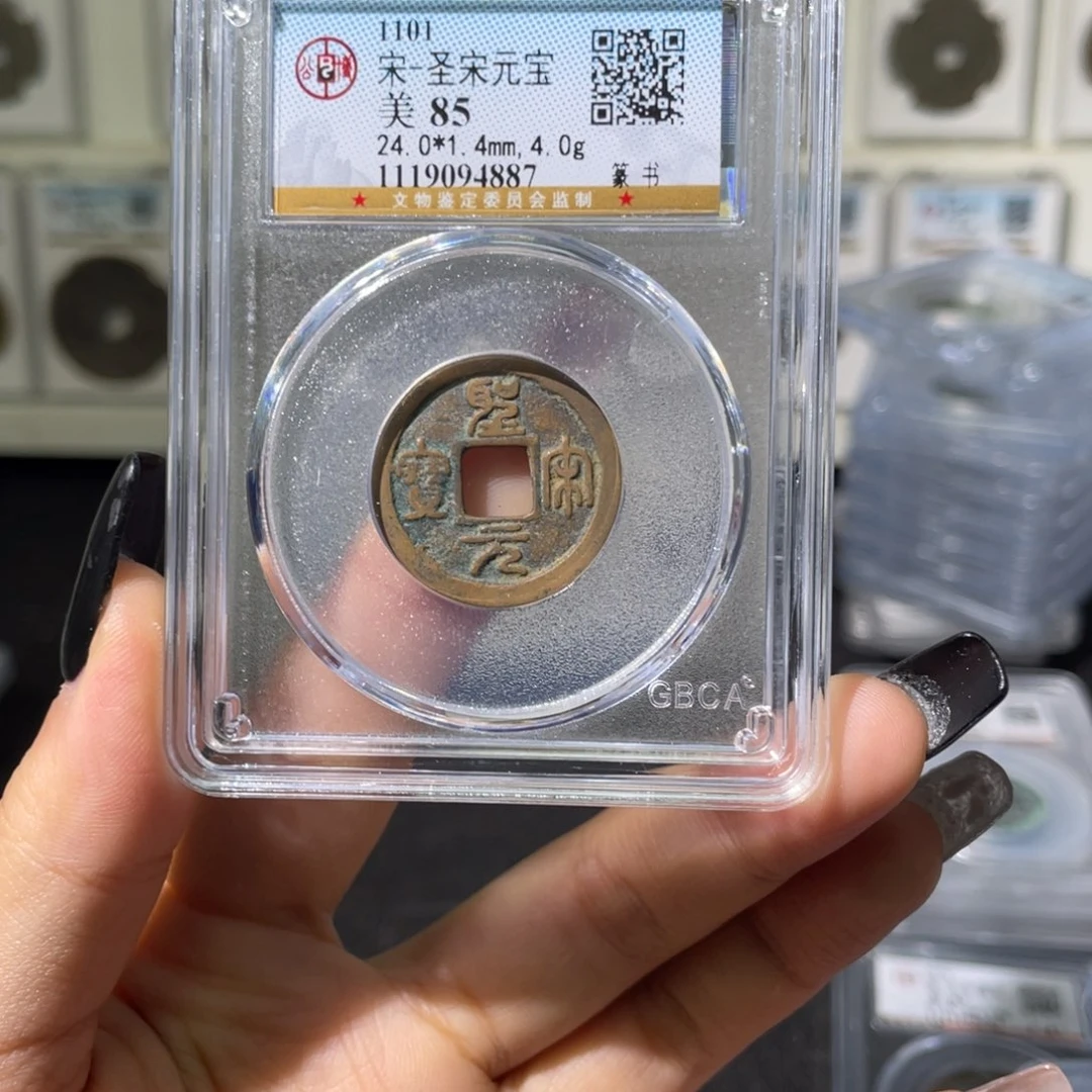 铜鹅**年小徐福利圣宋4887