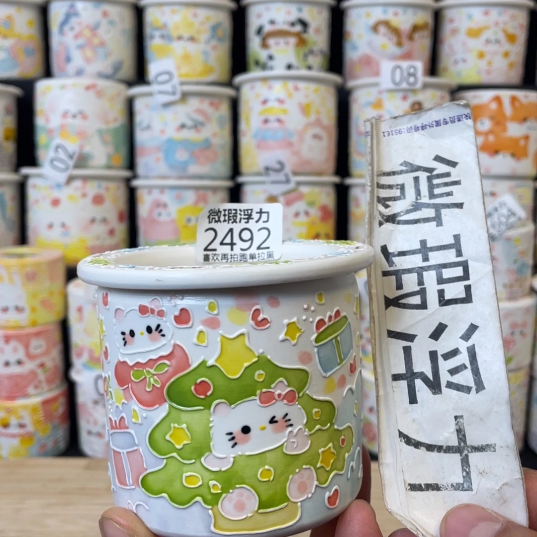 2492 小嘟嘟嘟嘟花盆