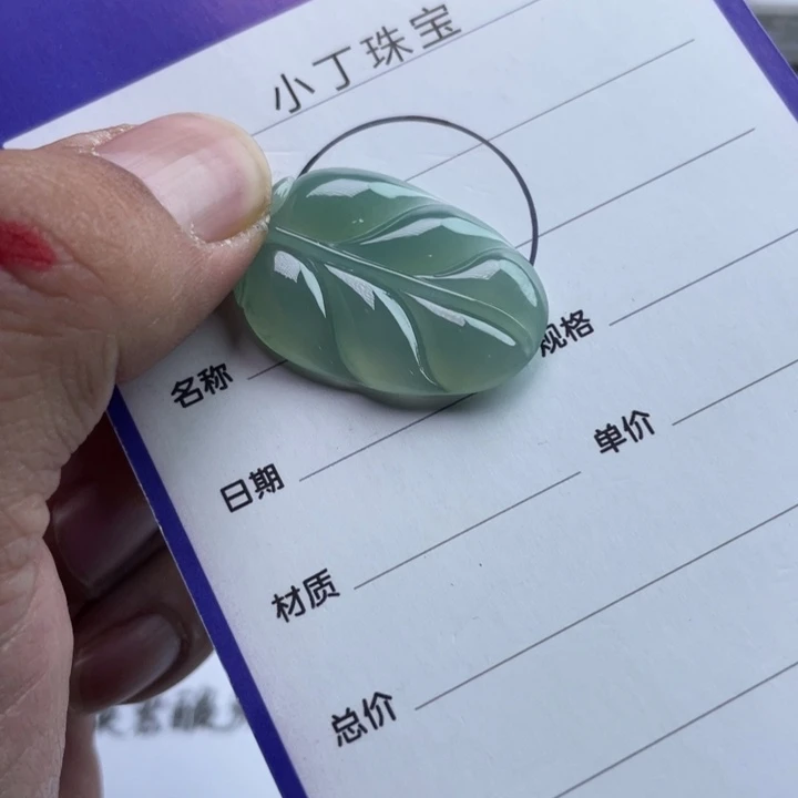 翡翠未镶嵌挂件挂件