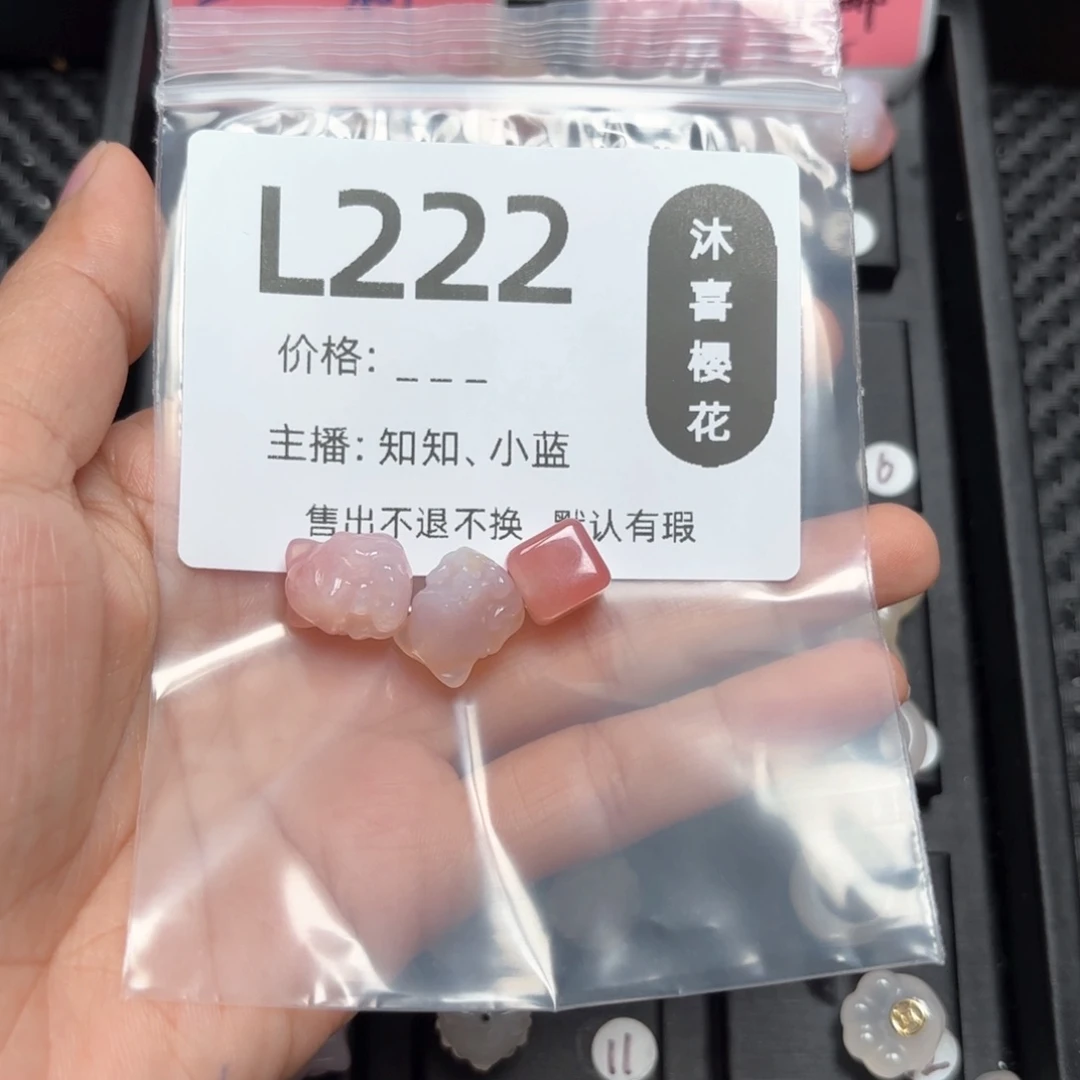 玛瑙/玉髓颈饰未镶嵌可***?