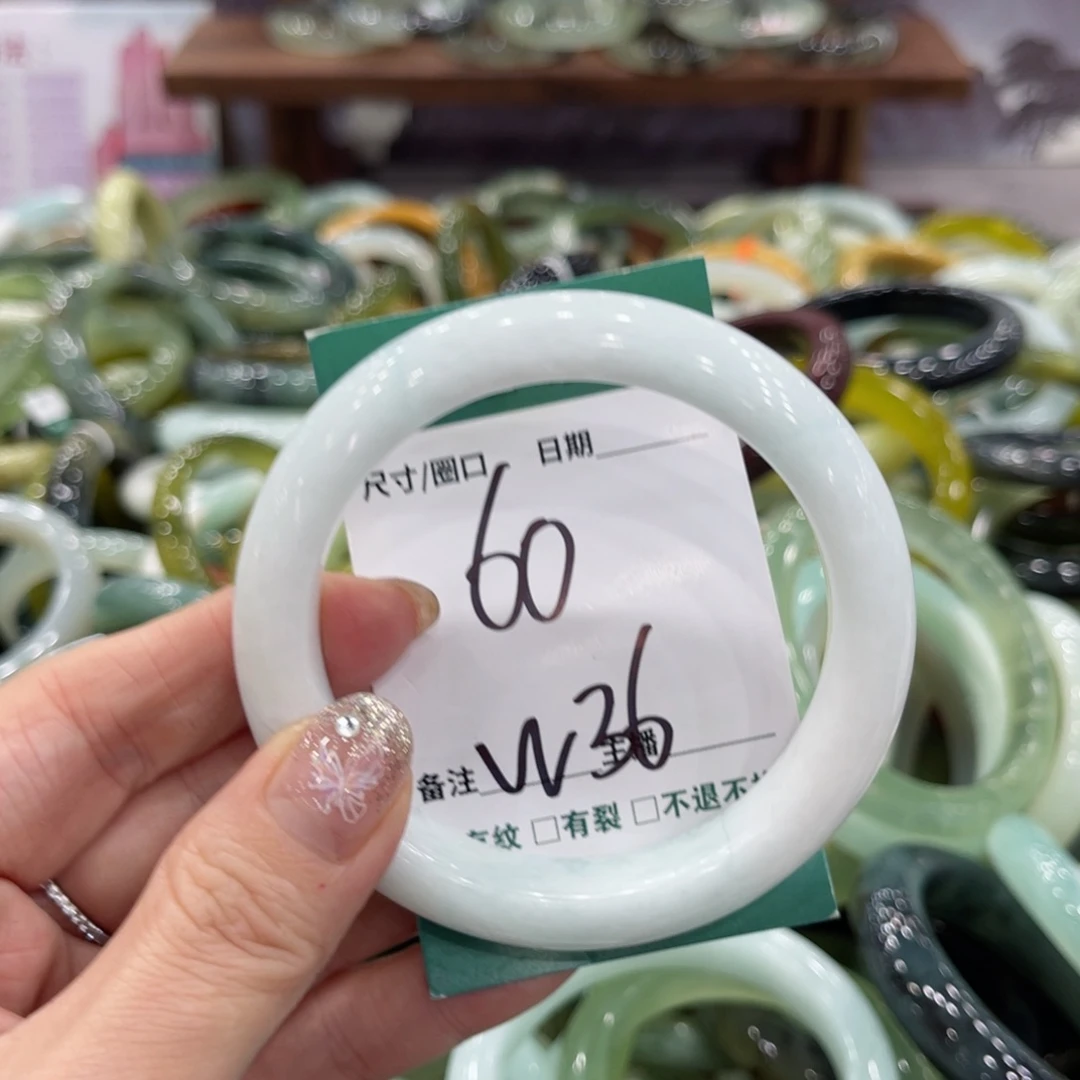 岫玉未镶嵌手镯手镯