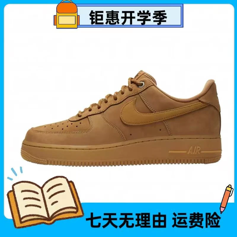 NIKE耐克【五】男鞋AIR FORCE 1 LOW小麦运动休闲鞋CJ9179-200