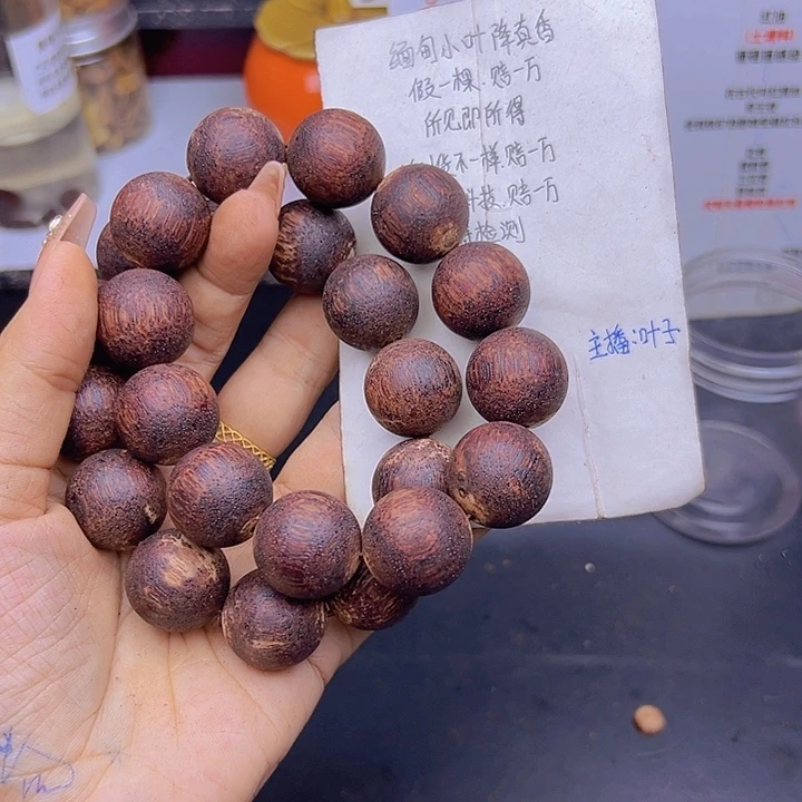 藤类隐****园降真香缅甸东枝料绿油紫罗兰爆结晶2.0精品藤