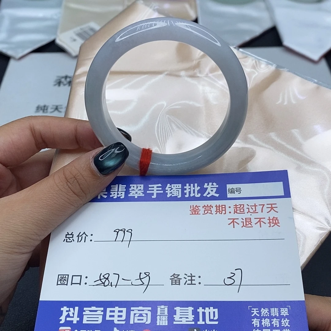 翡翠未镶嵌手镯百元手镯默认瑕疵