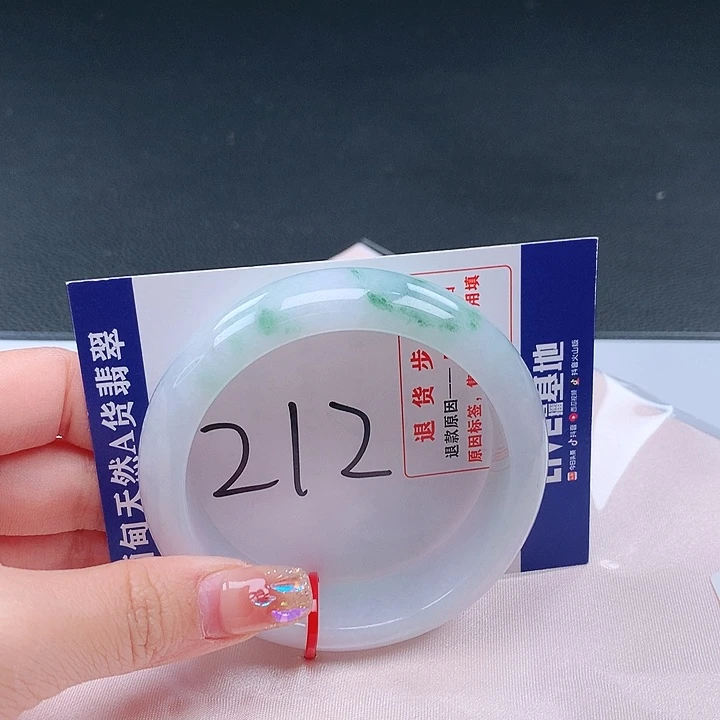翡翠手镯未镶嵌001452手镯