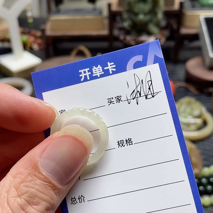 和田玉戒指未镶嵌湘*笑