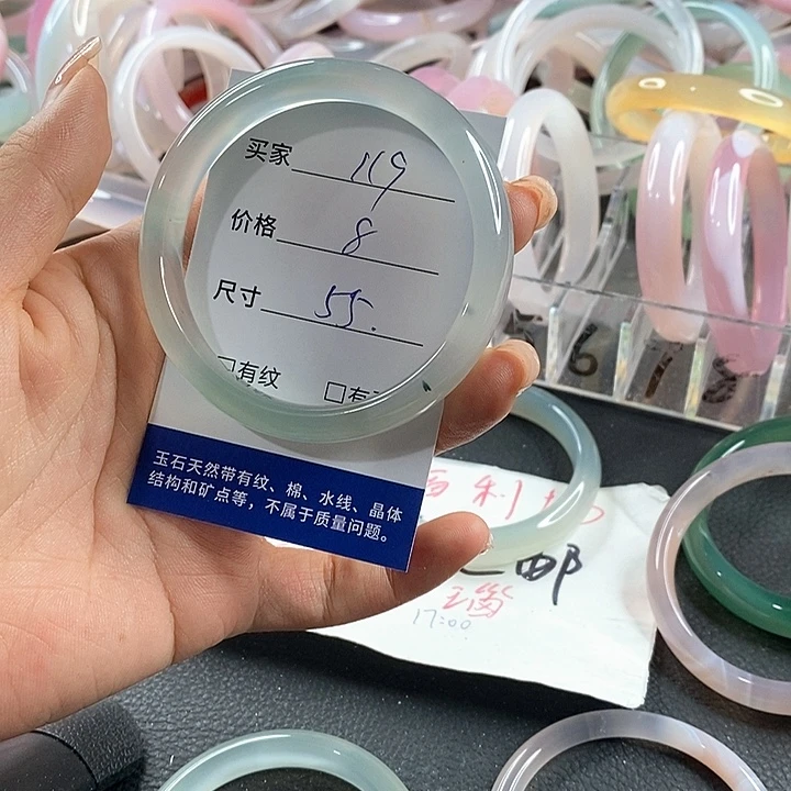 玛瑙/玉髓未镶嵌手镯119