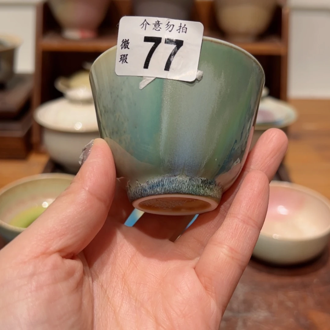 【闪购商品】77孤品微瑕福利不退换/11111111