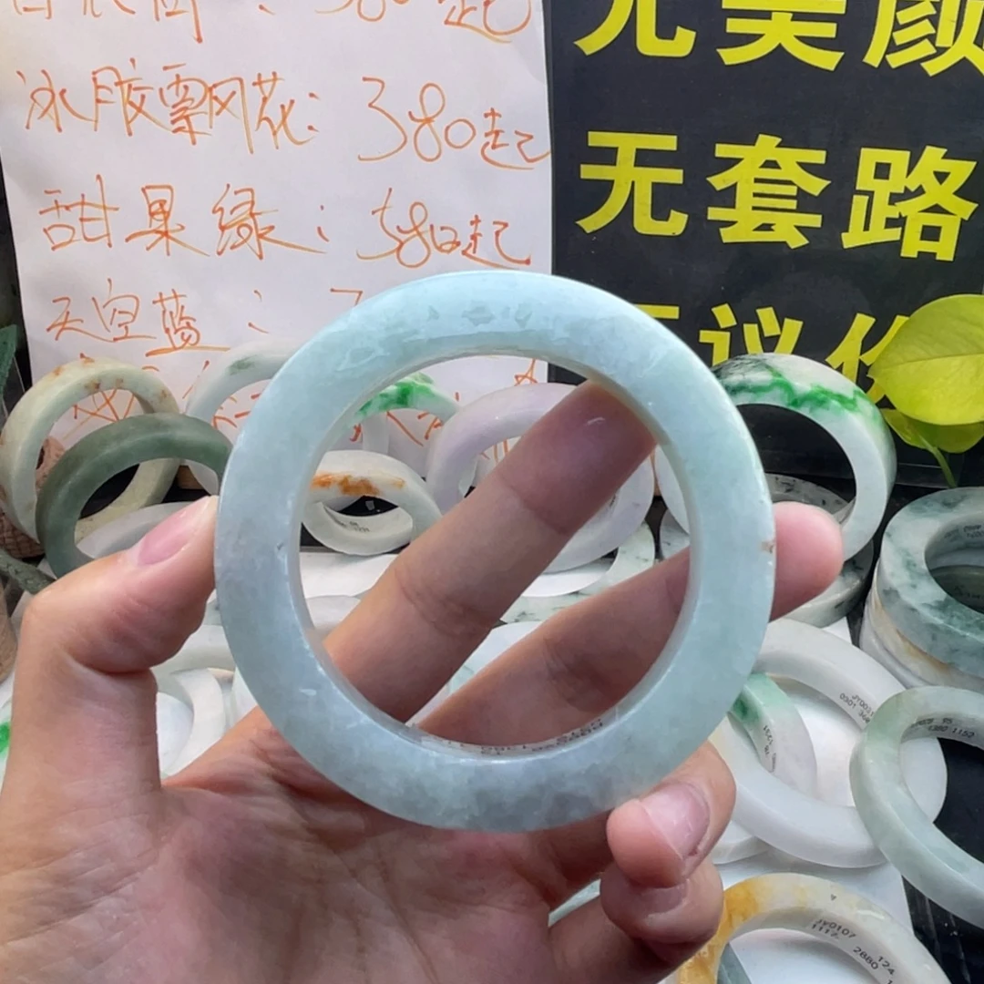 定制翡翠未镶嵌翡翠A货