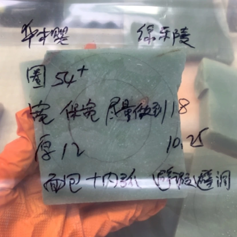 【闪购商品】未镶嵌手镯石英质玉华*绿东陵