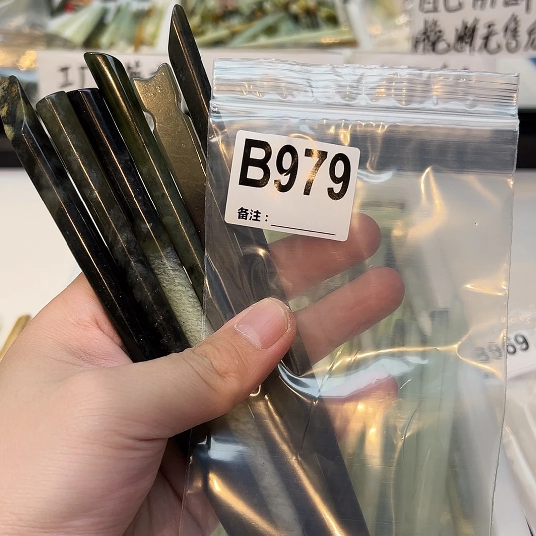 六***色未镶嵌蛇纹石玉发饰