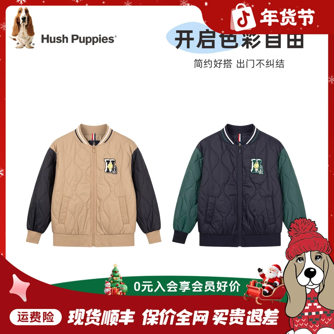 【气凝胶棉服】暇步士童装2025年秋冬新款儿童气凝胶科技轻暖舒适