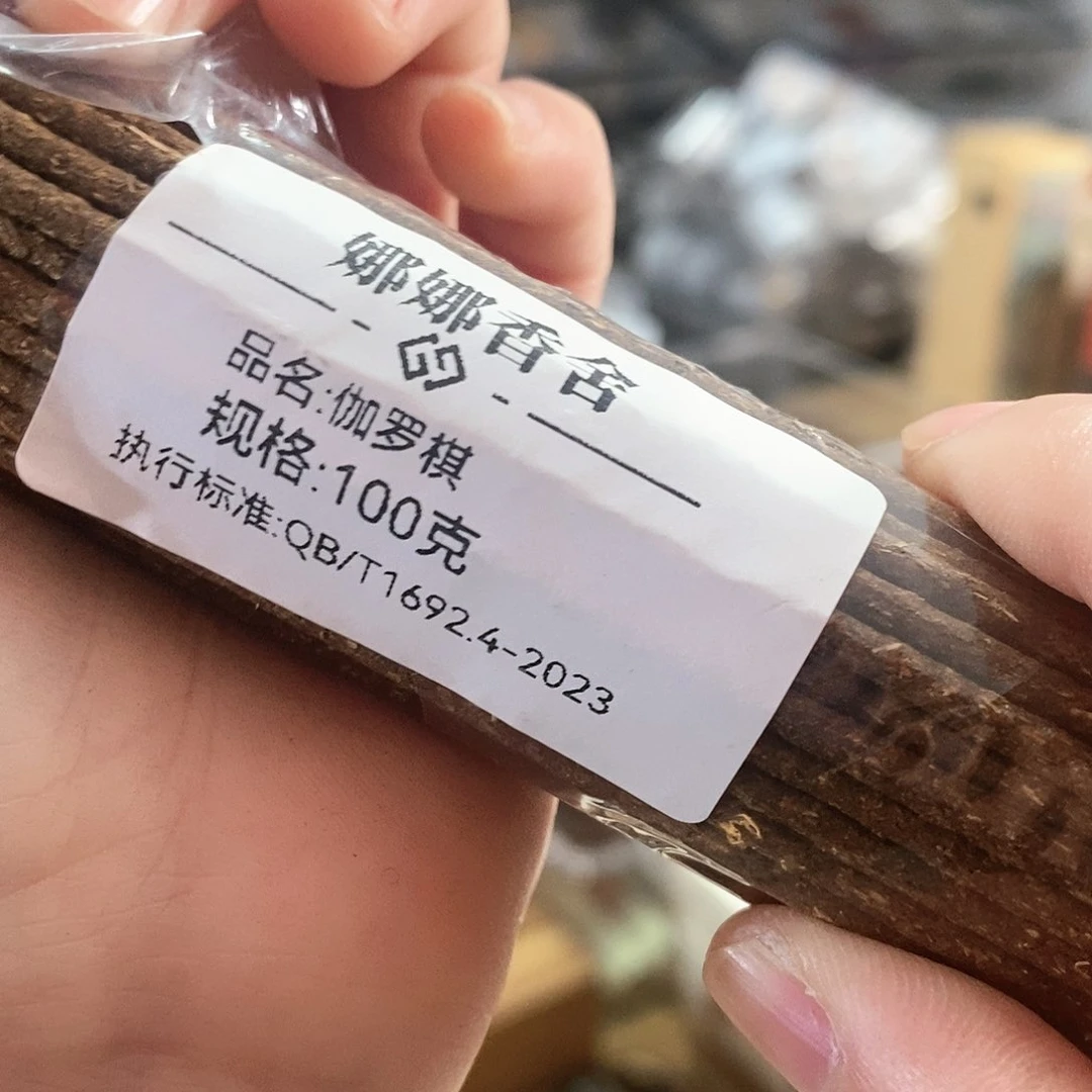 娜娜香舍专属闪购链接