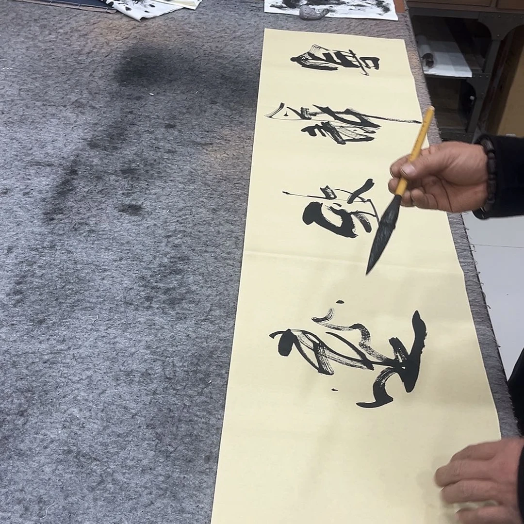 书法吴昊老师书写