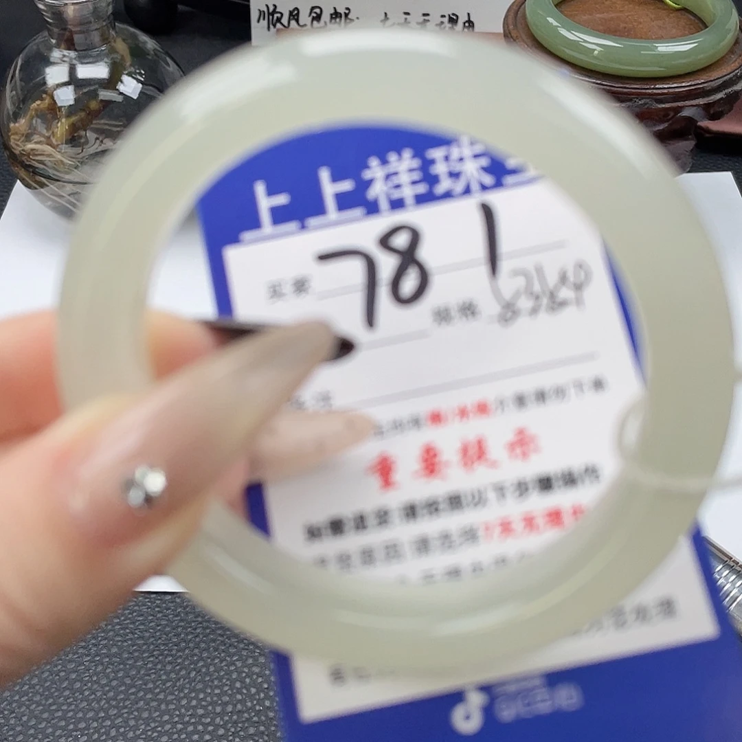 和田玉未镶嵌手镯