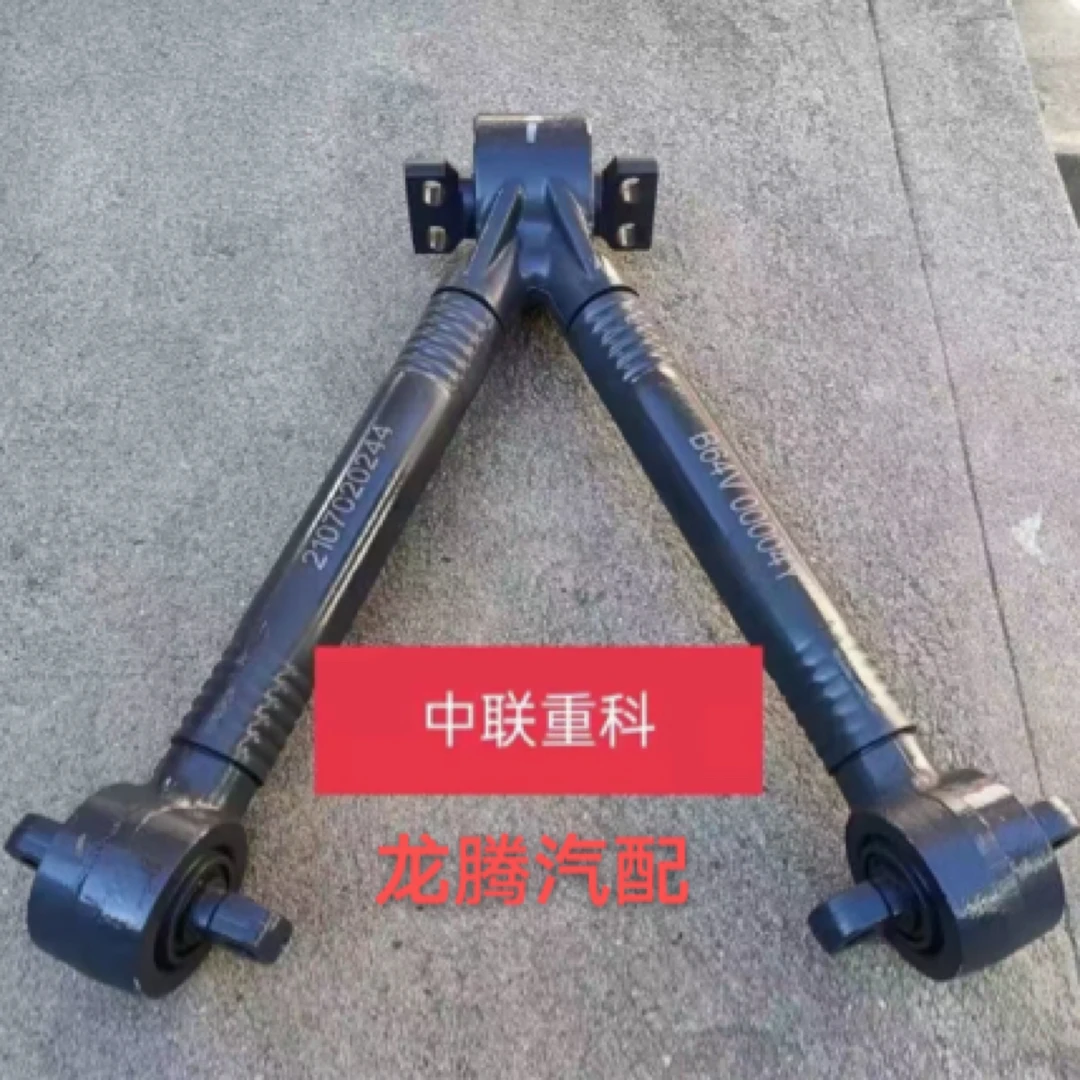 徐工吊车、中联重科吊车V推总成（超载款）