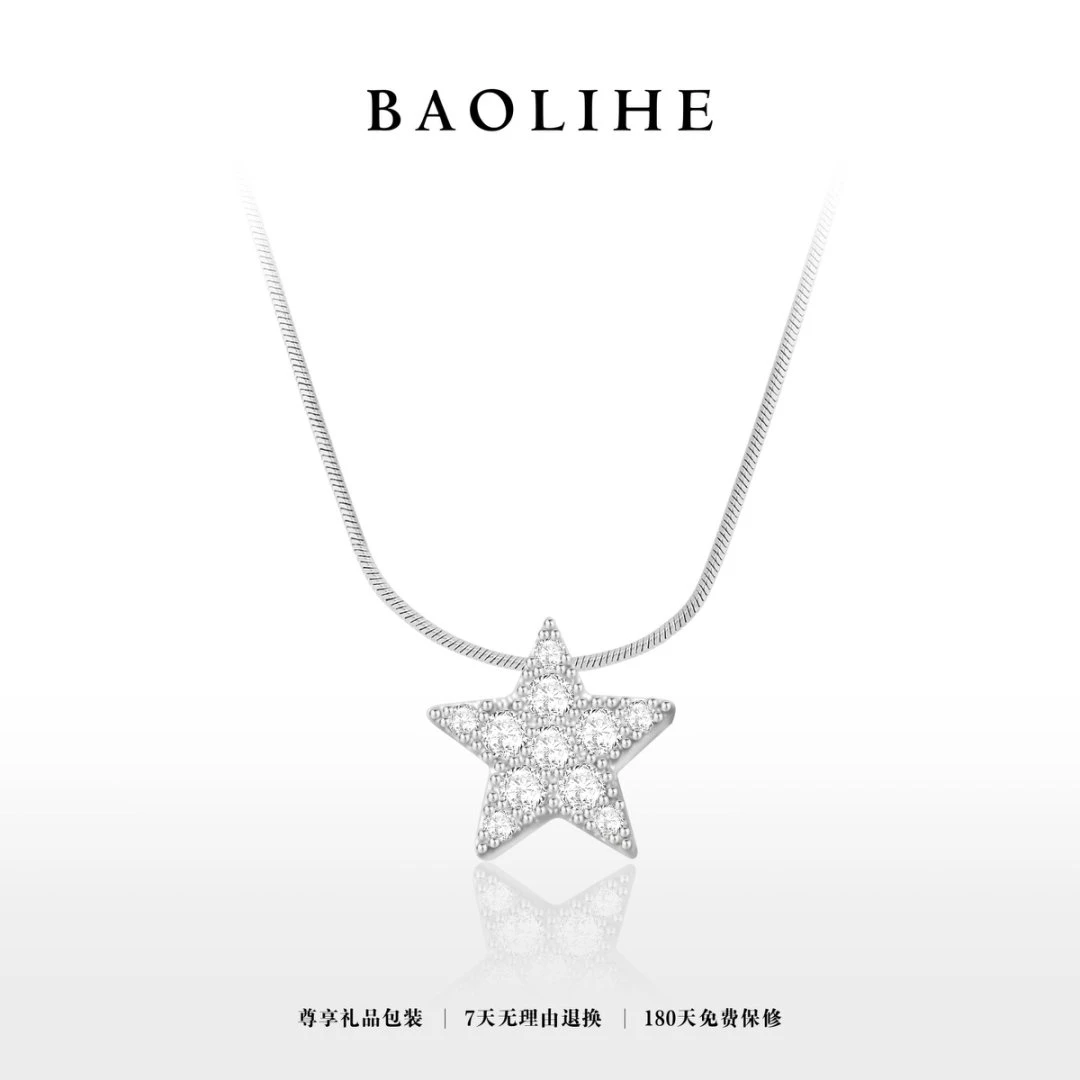 镀白金 梦耀星芒 韩系气质项链Y147视频
