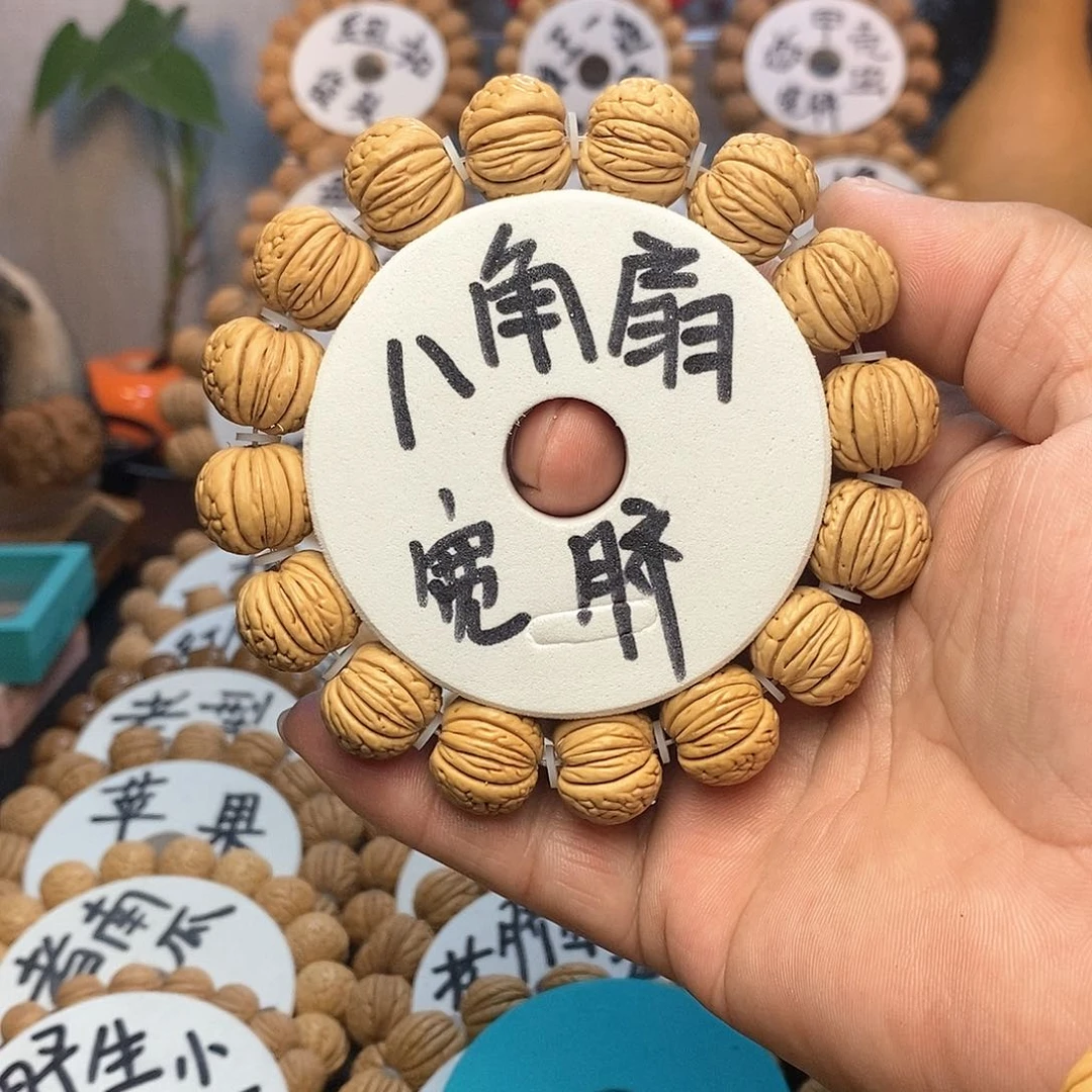 【闪购商品】1***哥桃核手串芭蕉扇手串