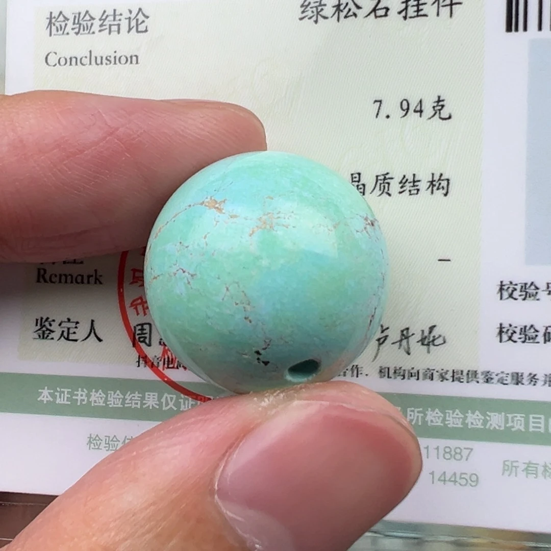 绿松石未镶嵌配饰卡19