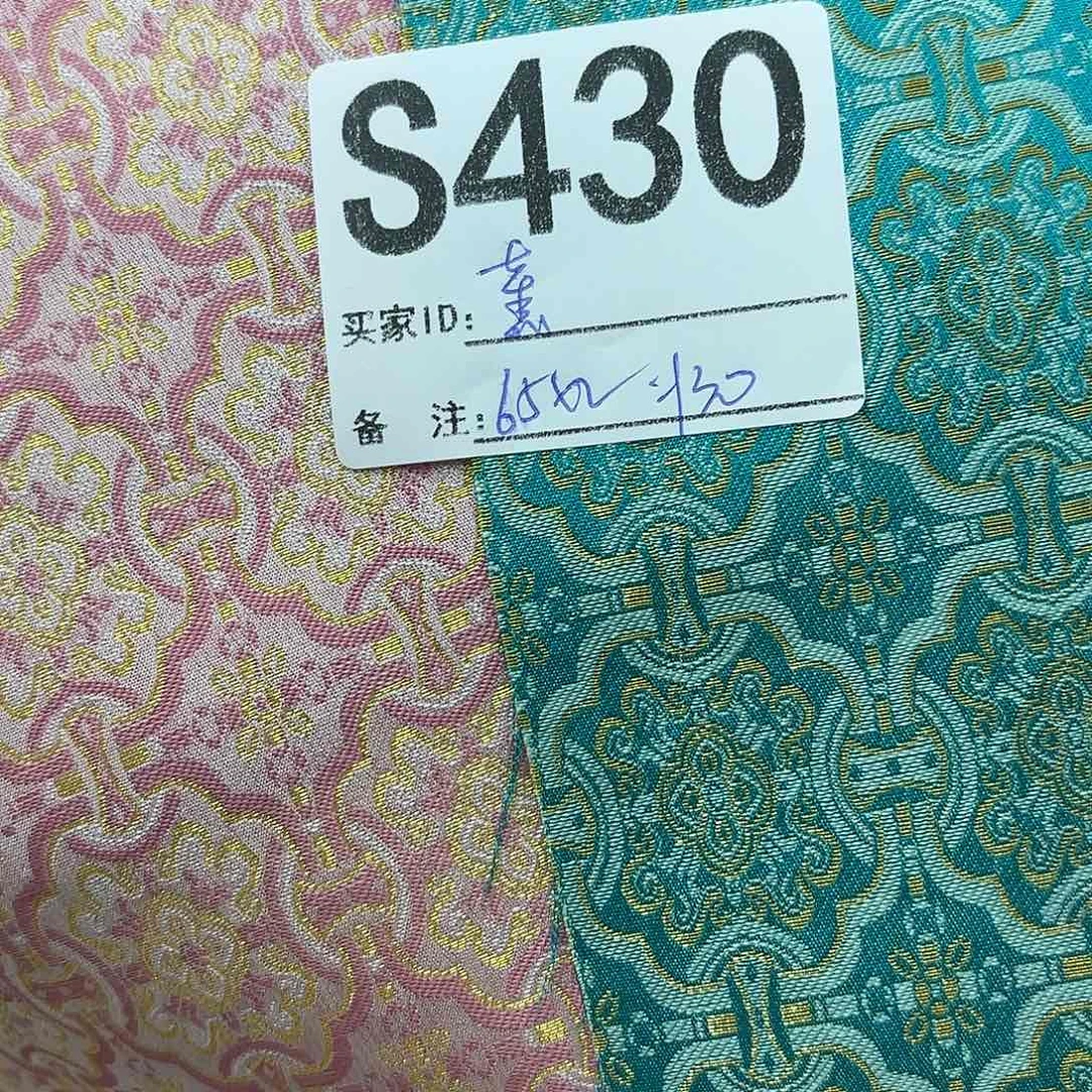 薰***薰宋锦430”lllllllllll