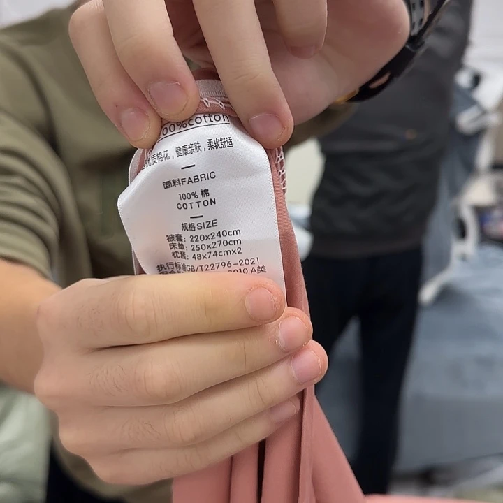 小****棉全棉棉024加大四件套