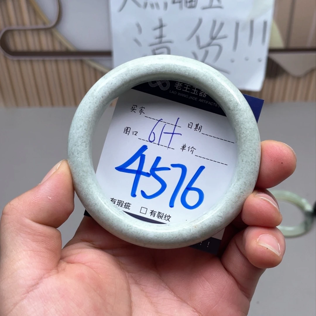 岫玉手镯手镯未镶嵌