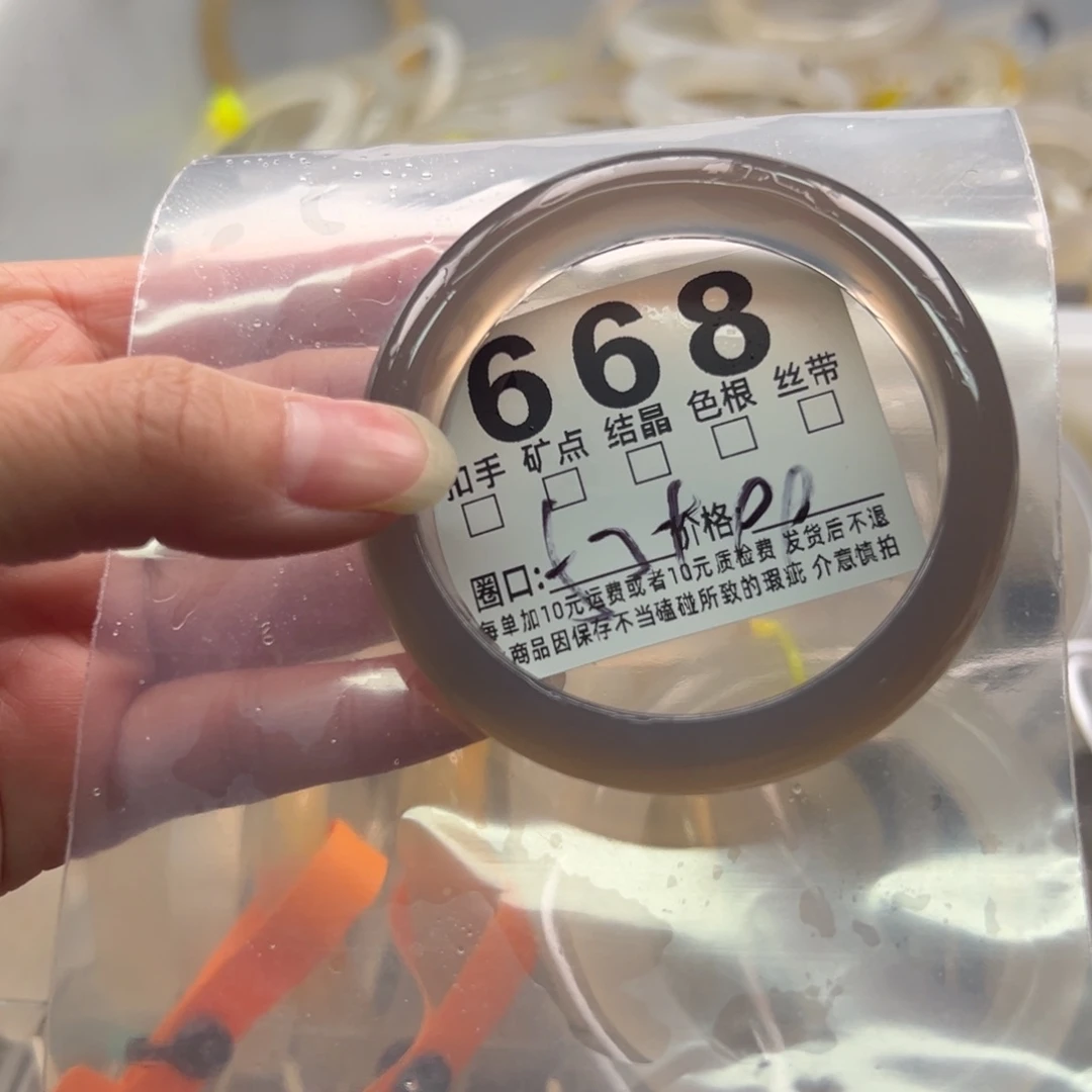 玛瑙/玉髓未镶嵌手镯668