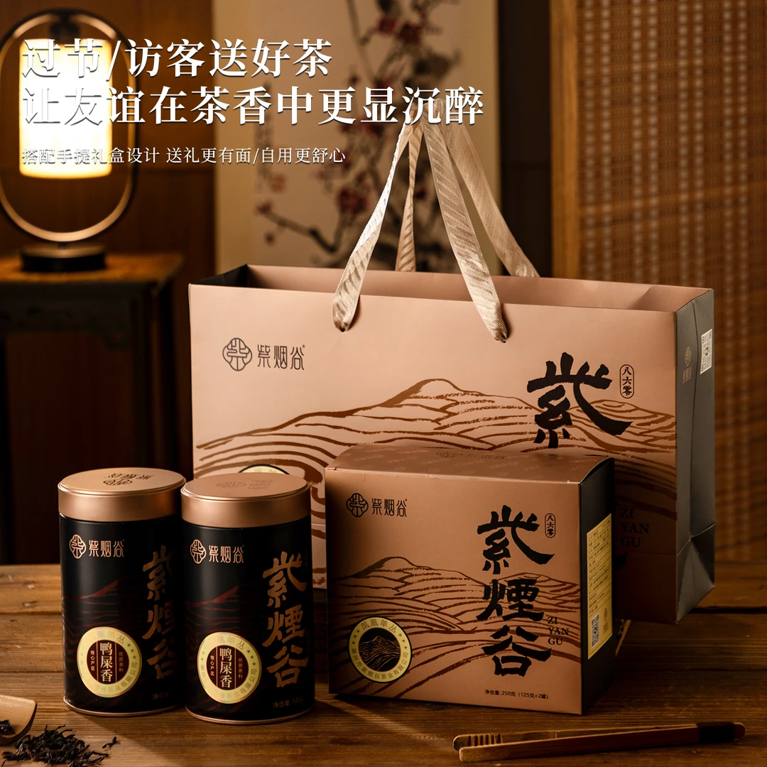 【高山鸭屎香】潮州凤凰单枞茶紫烟谷高山春茶鸭屎香凤凰单丛礼盒装