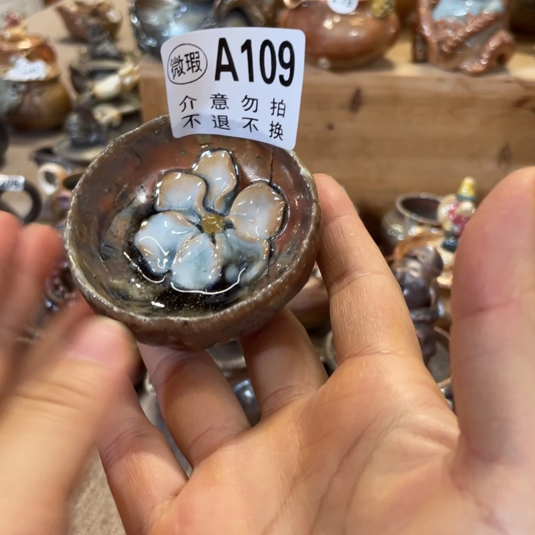 壶微瑕109哈哈哈哈哈哈哈