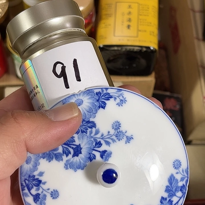 瓷片回流瓷器瓷片91