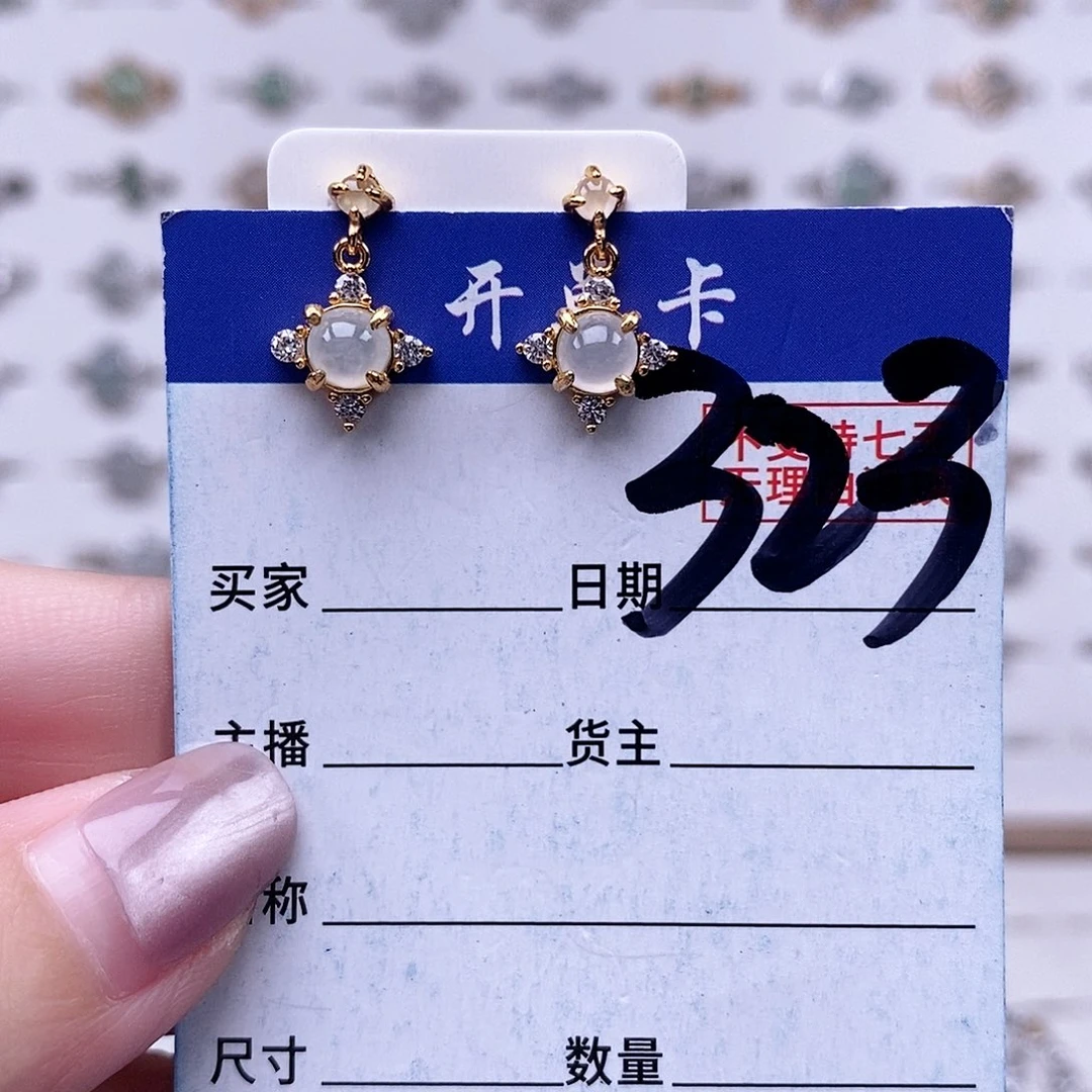 翡翠未镶嵌戒指耳钉