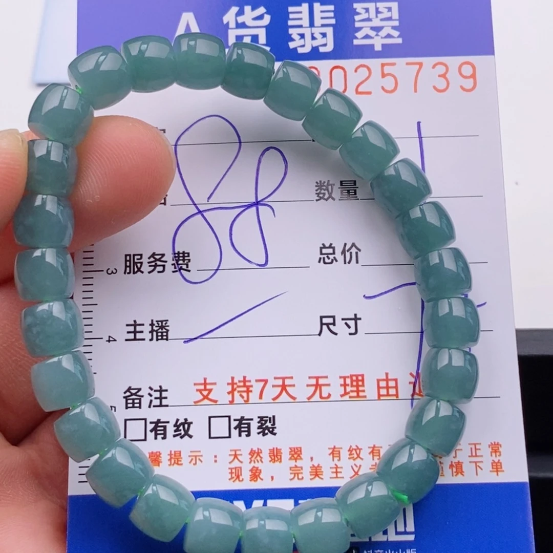 未镶嵌手链翡翠多样性