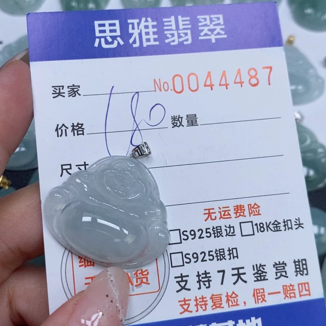 颈饰未镶嵌翡翠天然缅甸翡翠