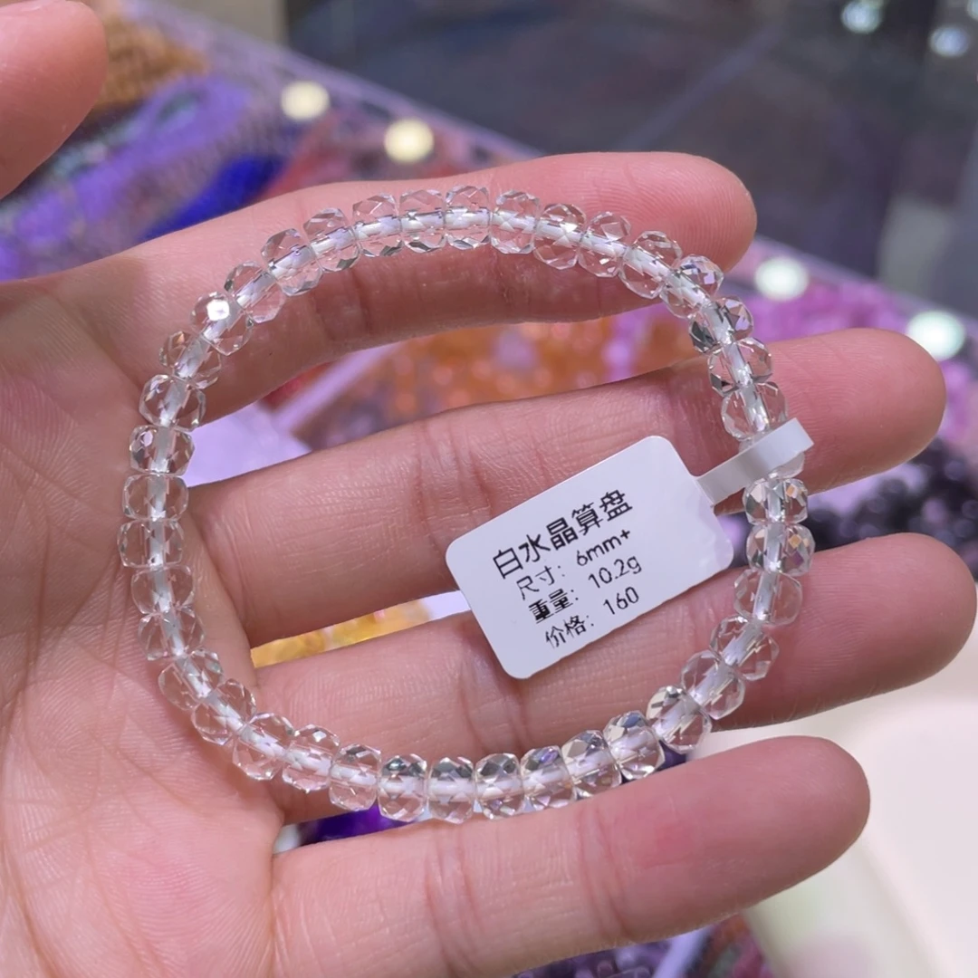 未镶嵌手链水晶白水晶算盘