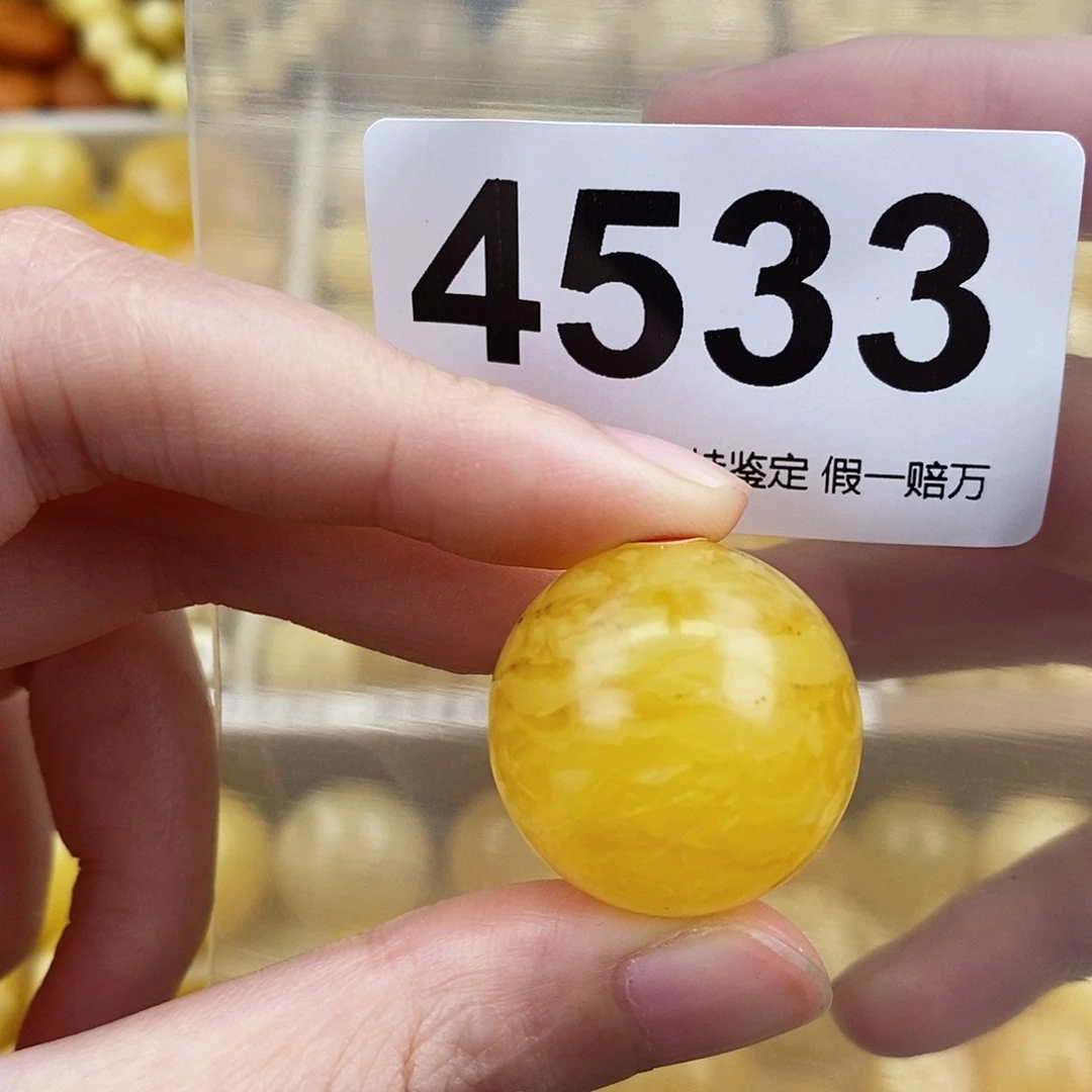 蜜蜡未镶嵌珠宝奇石23.9