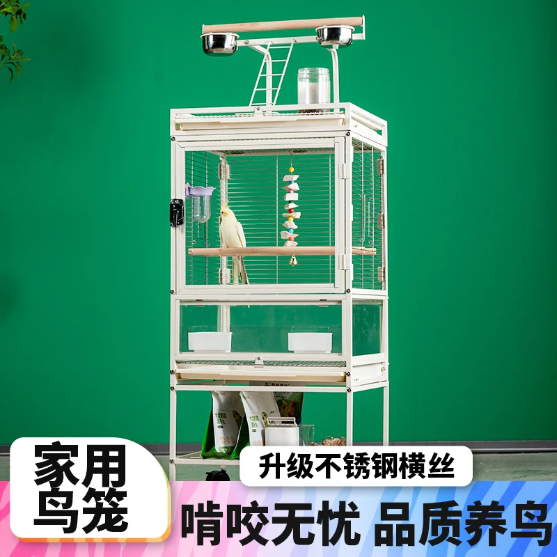 鹦鹉大号不锈钢鸟笼亚克力小太阳和尚牡丹超大豪华别墅新款鸟笼子
