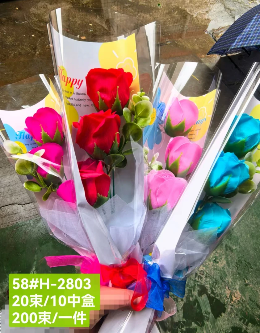 鲜花包装纸节日生日礼物