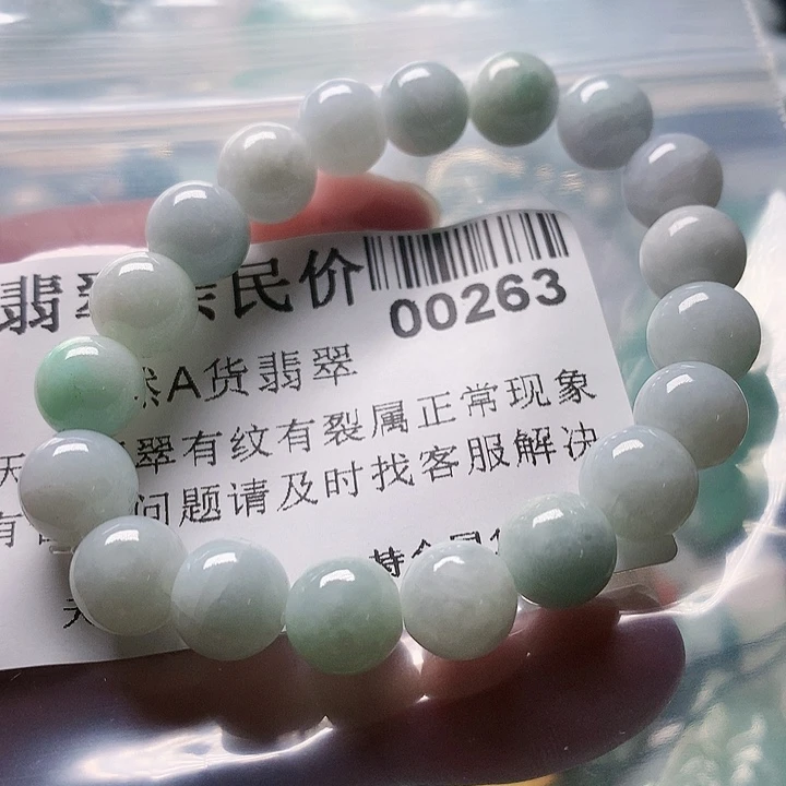 颈饰未镶嵌翡翠00000263