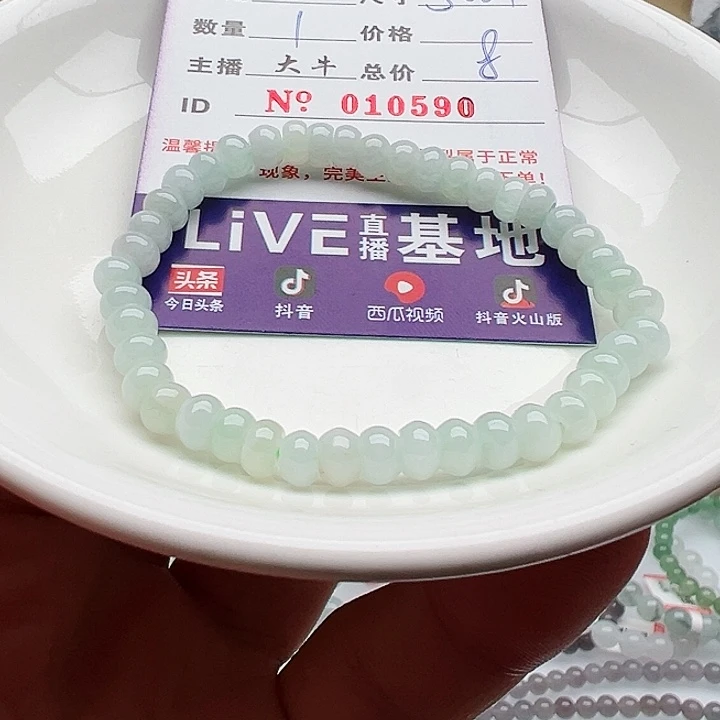 未镶嵌手链翡翠天然翡翠